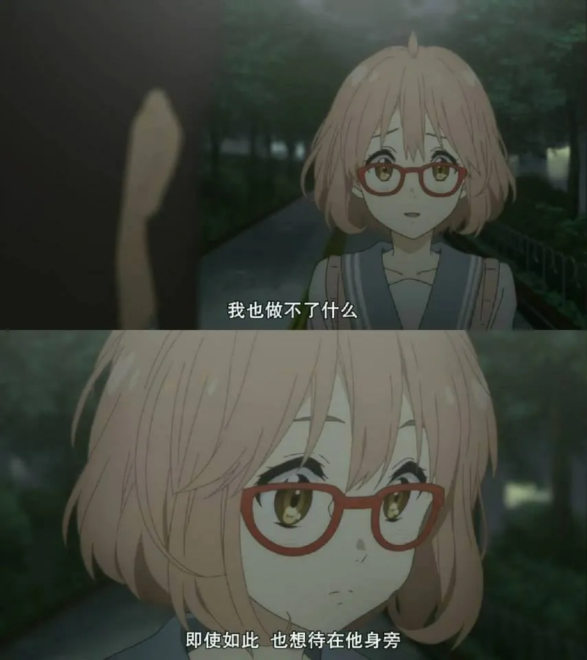 境界的彼方 境界の彼方-绝对领域