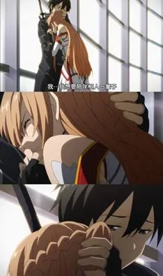 刀剑神域 Sword Art Online-绝对领域