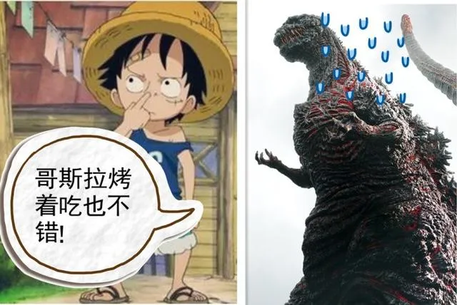 推倒路飞,强压多莉!哥斯拉票房继续雄霸天下-1 推倒路飞,强压多莉!哥斯拉票房继续雄霸天下-1