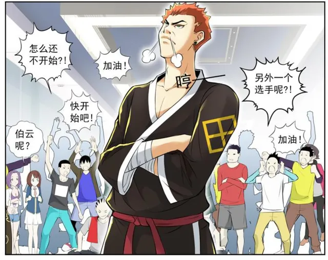 用尽洪荒之力救校花！——《白灵杀手》漫画解读-绝对领域