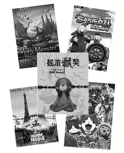 金爵奖动画片单元评委丁亮：三维动画作品还太少-绝对领域