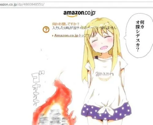 工口漫画家新作被日亚删除下架