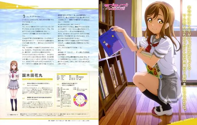 《LoveLive！Sunshine!!》书店突破次元壁 角色在书店偶遇