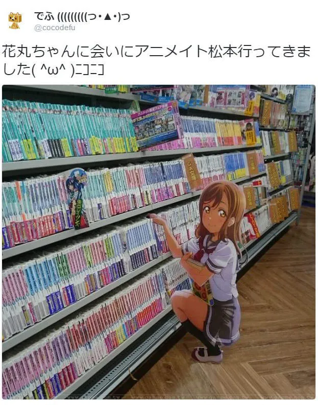 《LoveLive！Sunshine!!》书店突破次元壁 角色在书店偶遇
