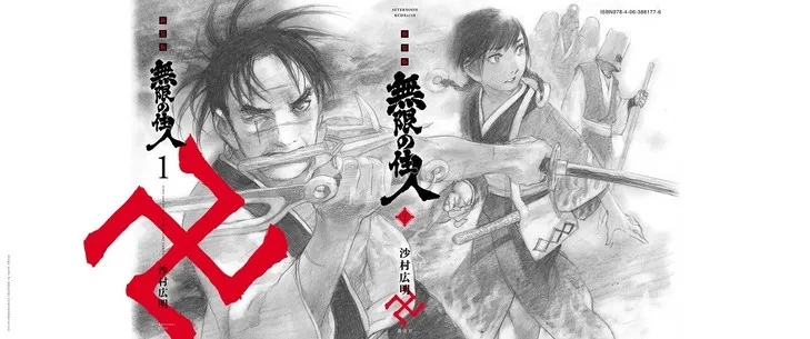 SMAP木村拓哉领衔主演！ 《无限住人》真人电影版预定2017年日本黄金周上映！-绝对领域