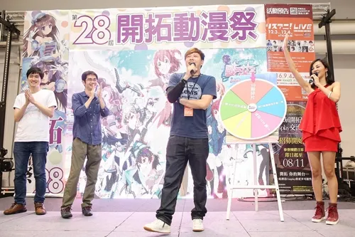 《战斗女子学园》引爆FF28开拓动漫祭玩家热情!Cosplay大赛冠军出炉,人气Coser杨衣夺冠!