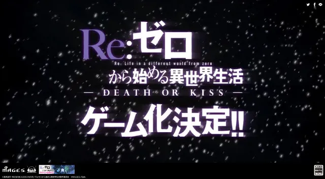 《Re:从零开始的异世界生活 -DEATH OR KISS-》确定登陆PS4/PS Vita平台,预计2017年3月底发售!