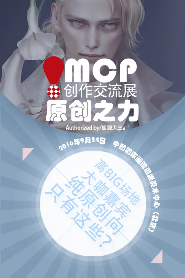 20160805112843330