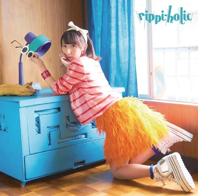 饭田里穂 二专「rippi-holic」8/17（三）台压唱片发行决定！-绝对领域