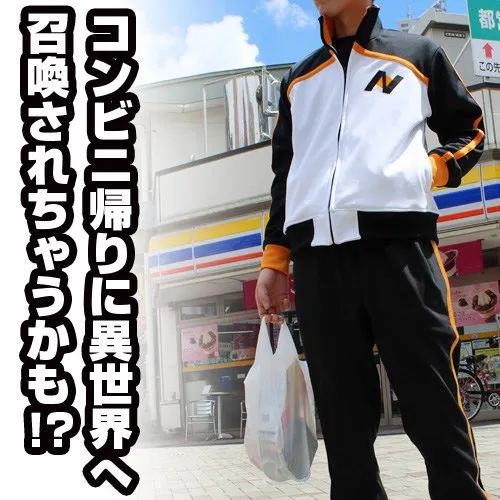 《Re:从零开始的异世界生活》菜月昴的运动服准备好这些钱你也穿得到啦！穿了之后就能跑到异世界吗？-绝对领域