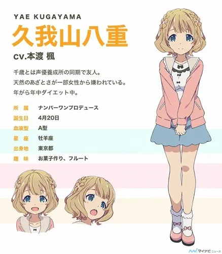图片[3]-開創夢想的聲優之路！秋番動畫《少女編號》10月開播，主視覺圖＆角色相關情報現正公開！-绝对领域