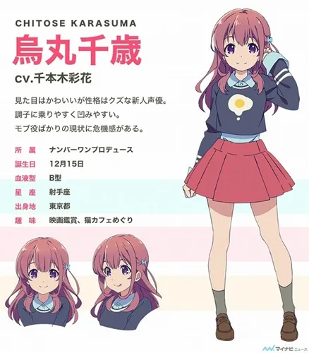 图片[2]-開創夢想的聲優之路！秋番動畫《少女編號》10月開播，主視覺圖＆角色相關情報現正公開！-绝对领域