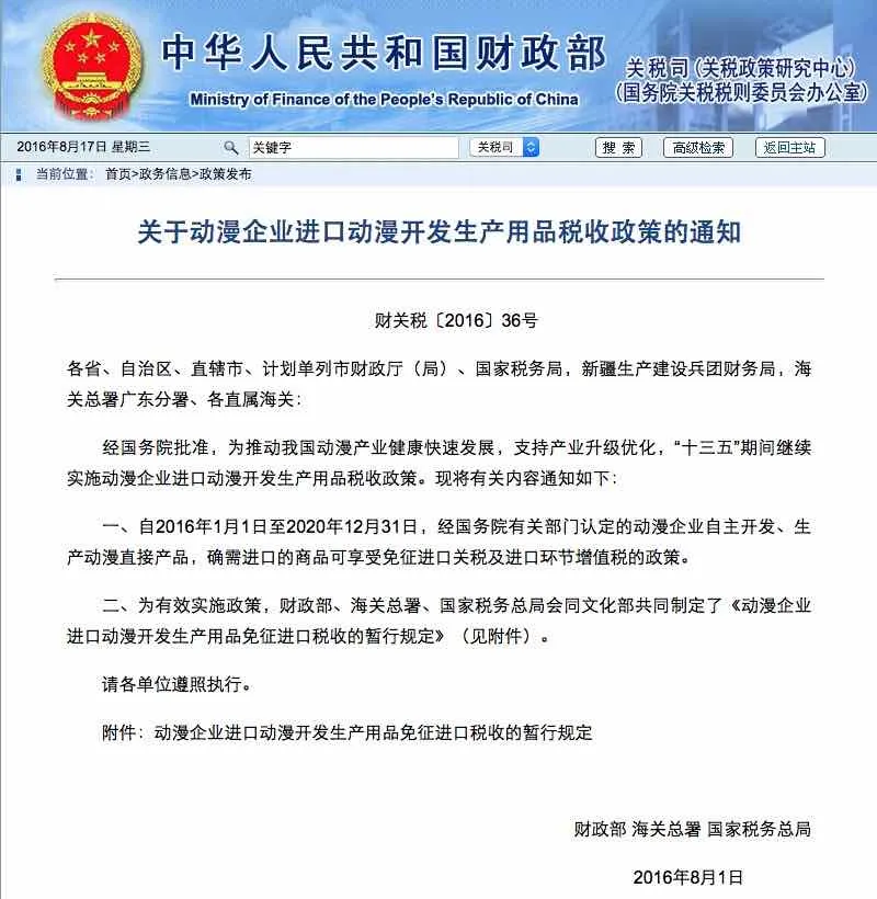 CCA16237-BAF5-481B-8212-653C420BDC65