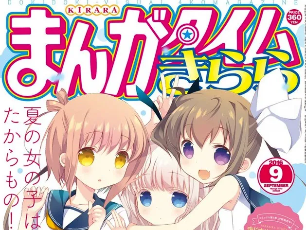 短篇人气作品正式长篇化，日常喜剧漫画《泣き虫ストラテジー》正式展开连载！-绝对领域
