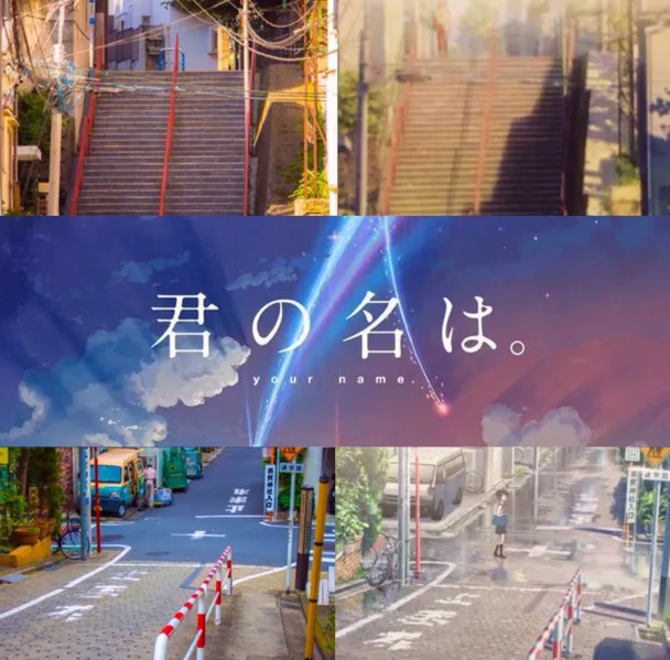 图片[1]-美呆了《你的名字。》取景地岐阜县飞弹市美景对比-绝对领域