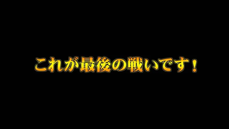 「少女与战车最终章」制作确定PV公开