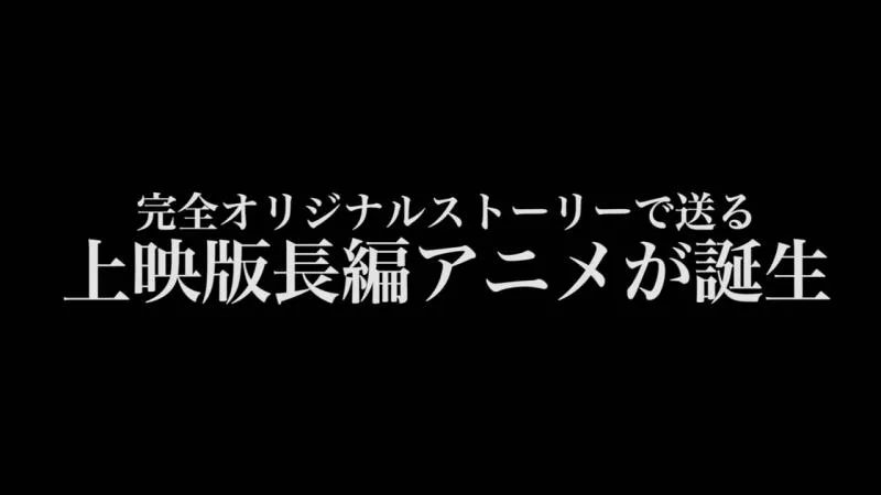 「青鬼The Animation」3D动画电影PV公布 「青鬼The Animation」3D动画电影PV公布