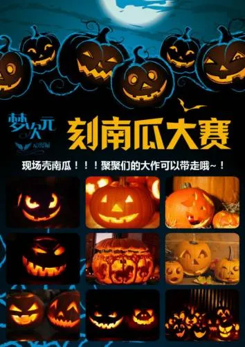 图片[8]-梦次元万圣节专场！不给糖就捣乱！-绝对领域
