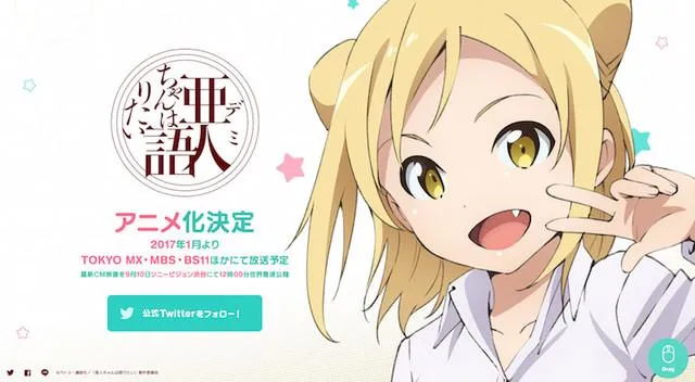 一月新番「亚人酱有话要说」公开制作信息-绝对领域