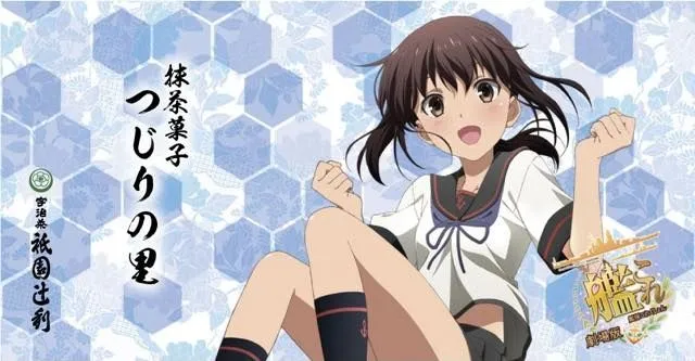 吹雪 睦月 夕立-剧场版「舰娘」联动京都名点心