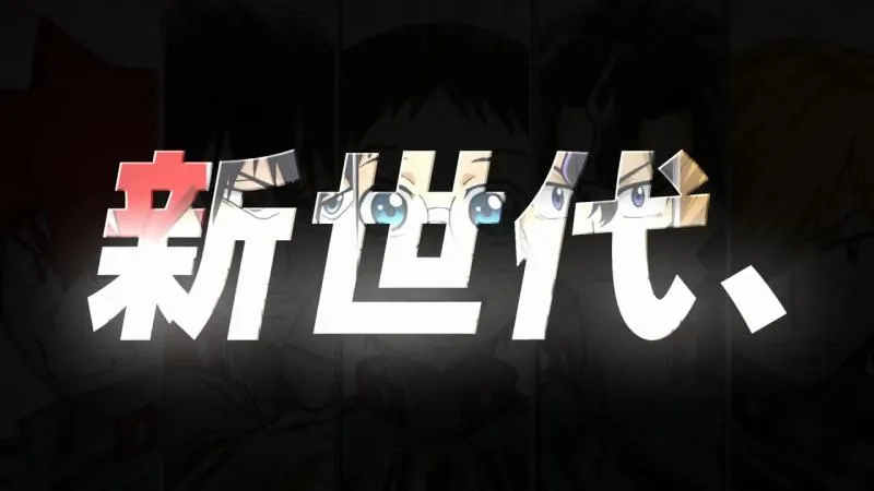 「飙速宅男New Generation」PV第一弹公布 「飙速宅男New Generation」PV第一弹公布