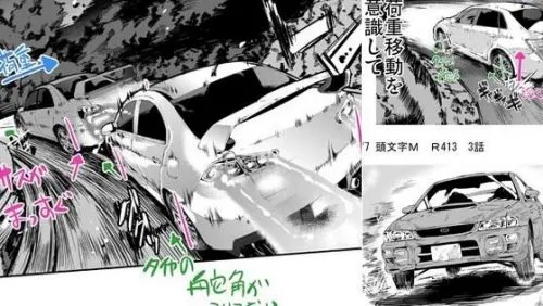 日本画师画18禁车震漫画 逼真漂移令人震惊!