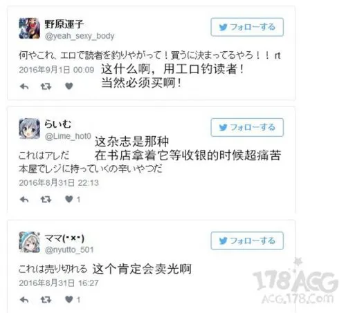 100名动漫美少女全果?工口杂志《女神RX》销量登日亚首位!