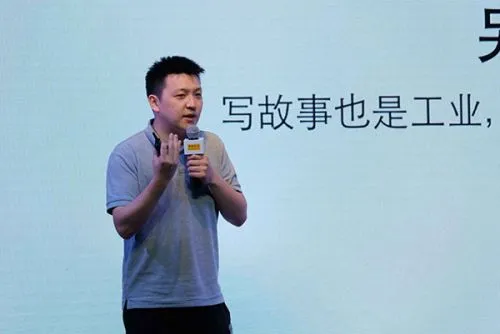 沈晨：国产动画的荆棘之路-绝对领域
