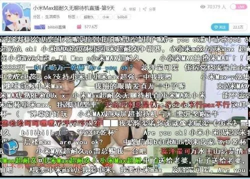 B站总裁:5年内中国会出现自己的《火影忍者》