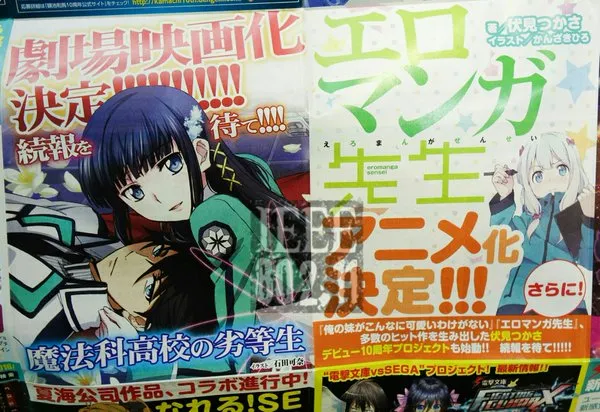 2016年动画化作品整理清单