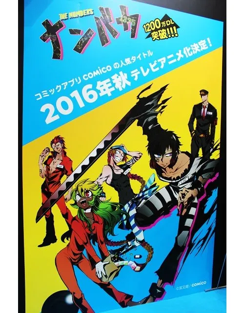 2016年动画化作品整理清单