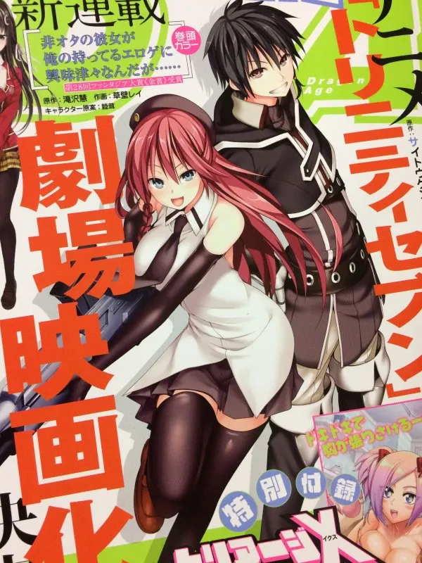 2016年动画化作品整理清单
