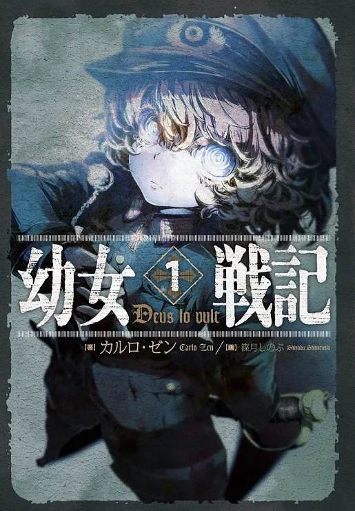2016年动画化作品整理清单
