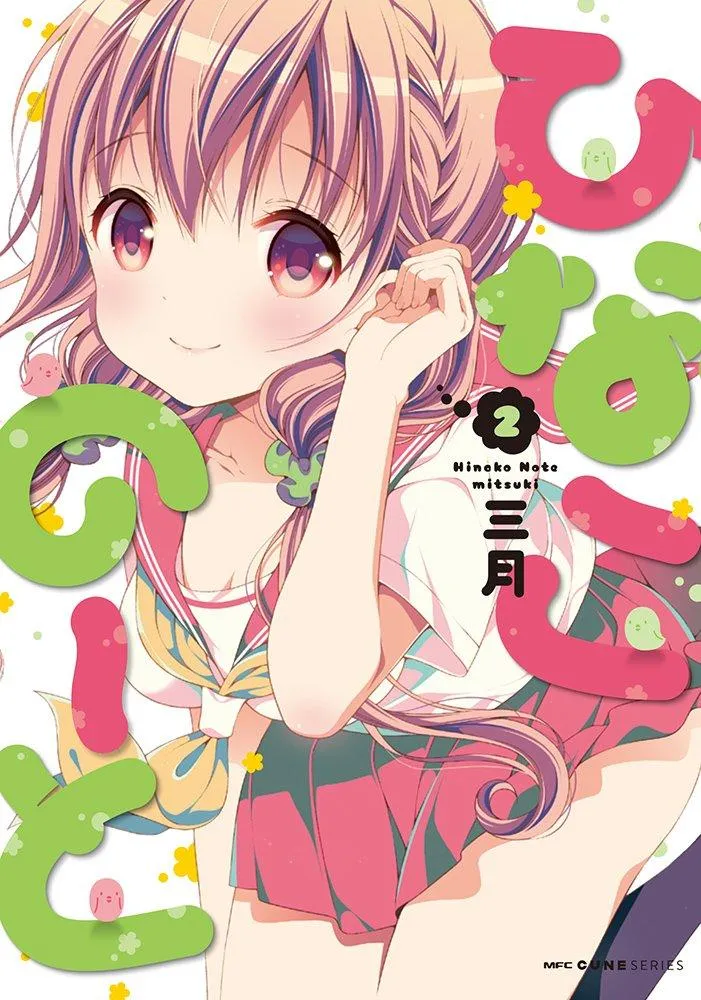 2016年动画化作品整理清单