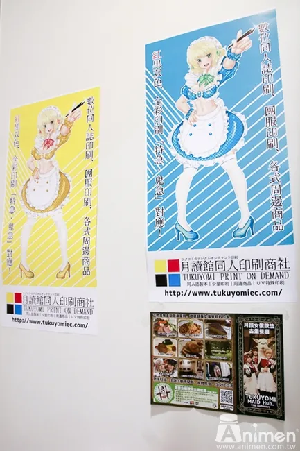 【现场直击】森之妖精x肌肉长门惊喜登场!COSPLAY大赛圆满落幕「开拓动漫祭28」第2天特别报导!