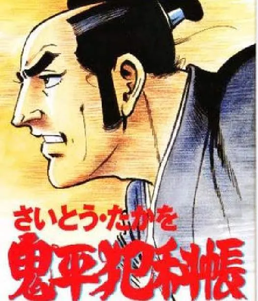 经典时代剧小说《鬼平犯科帐》正式发表电视动画化消息,主视觉图及主要制作团队名单释出!