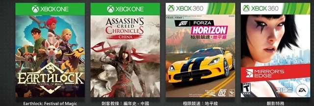 Xbox Live金会员夏日消暑方案「Games with Gold」九月免费游戏登场!