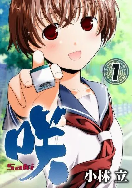 经典麻将漫画《天才麻将少女》正式发表真人化企划,预计分成日剧、电影两种方式来推出!