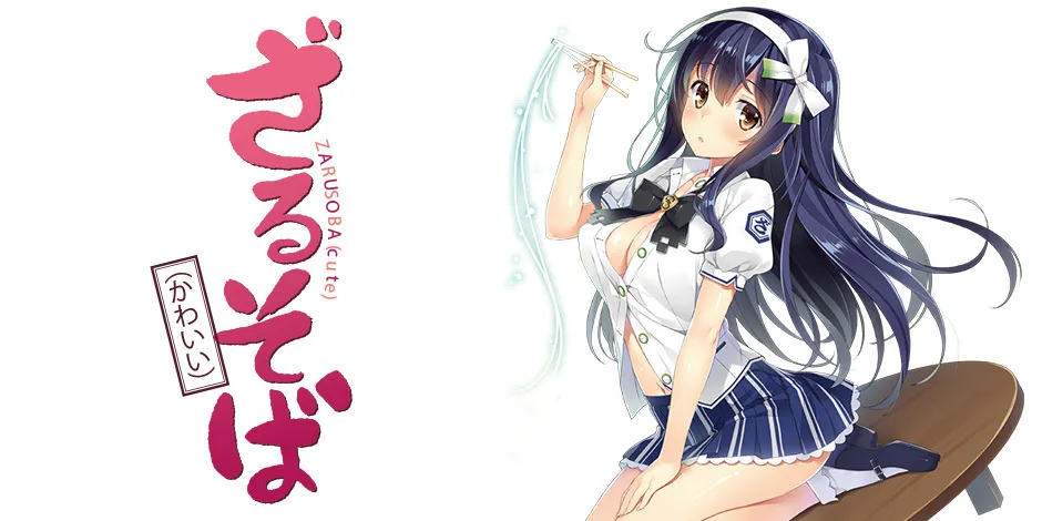 吃个面也可以溼身!?轻小说《荞麦面(Cute)》正式宣布广播剧CD化!