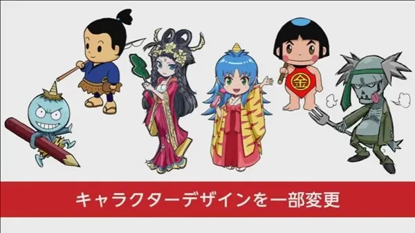 那款传说中的友情破坏游戏终于回来啦!《桃太郎电铁2017 奋起日本!!》预定冬季推出!
