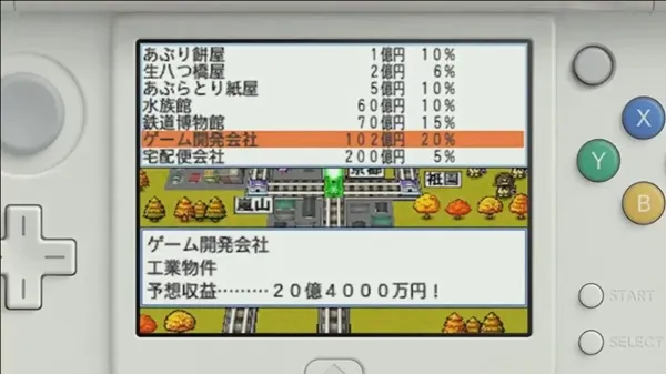 那款传说中的友情破坏游戏终于回来啦!《桃太郎电铁2017 奋起日本!!》预定冬季推出!