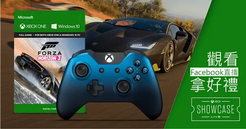 2016 Xbox Showcase九月九日于facebook网路直播,独家揭幕未公开游戏内容,看直播再赢专属大奖!