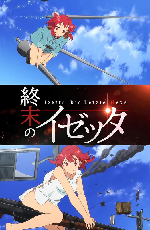 「AKINO with bless4」唱主题歌、10月魔幻战场动画《终末のイゼッタ》发表制作群&声优阵容!