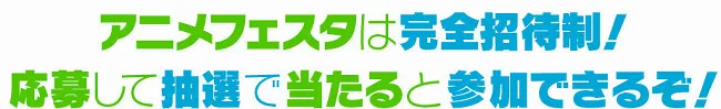 「Jump Special Anime Festa.2016」11月底东京开办,6部作品最新原创动画献给JUMP粉丝!