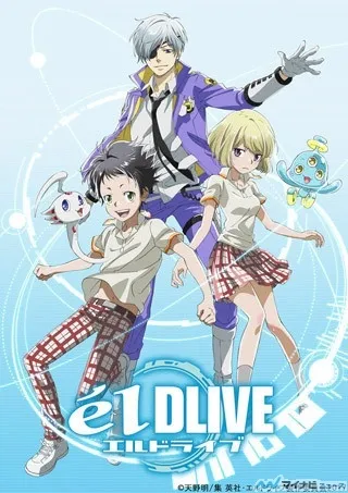 天野明创作改编动画《élDLIVE宇宙警探》释出追加声优阵容,「钉宫理惠」、「铃木达央」等人确定参与配音演出!