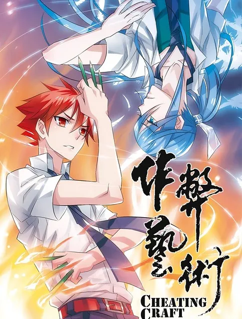 轻小说改编动画《一课一练》即将在10月5日展开首播,声优阵容、主题曲相关情报一并曝光!