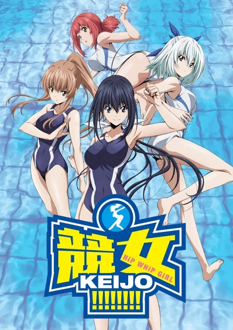 2016年动画化作品整理清单