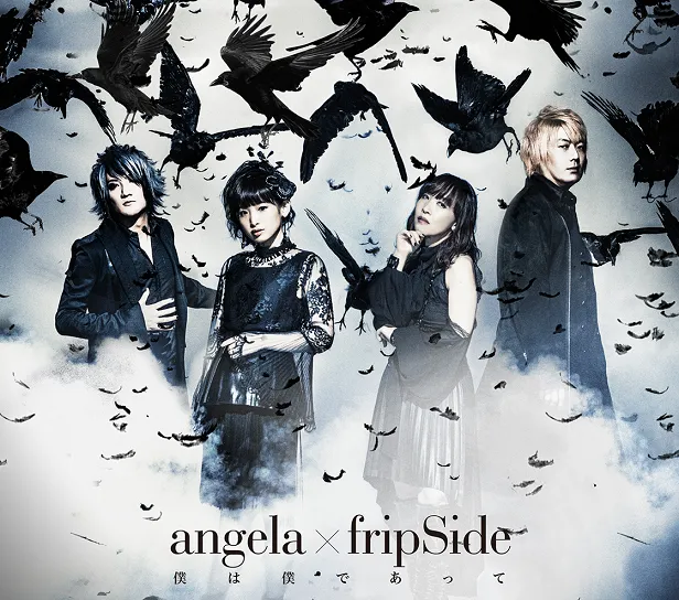「angela×fripSide」合作单曲《仆は仆であって》详细资讯公开,将为《亚人》制作后半部片头曲!