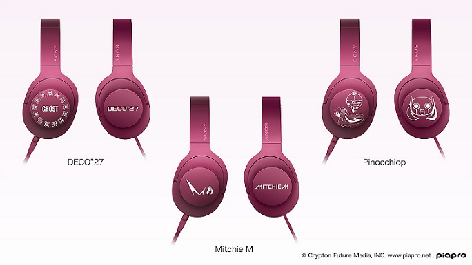 SONY宣布与「初音未来」合作推出h.ear on（MDR-100A）系列耳机，将分成两种款式来进行贩售！