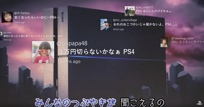 4+5=9?不对喔,从今天起是PS4+《女神异闻录5》=29.980円,创意宣传影片让你一个下午都忘不了它!